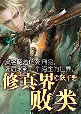 张继科退役了吗
