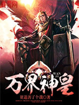 极品全能学生夏天