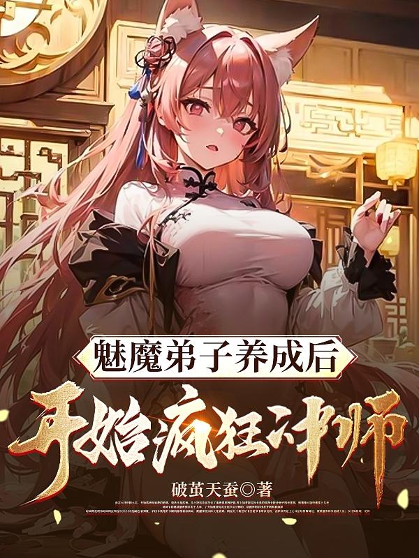 长夜将明