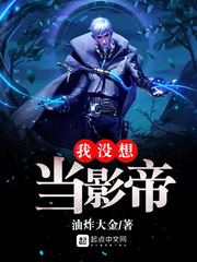 十八禁请带好耳机