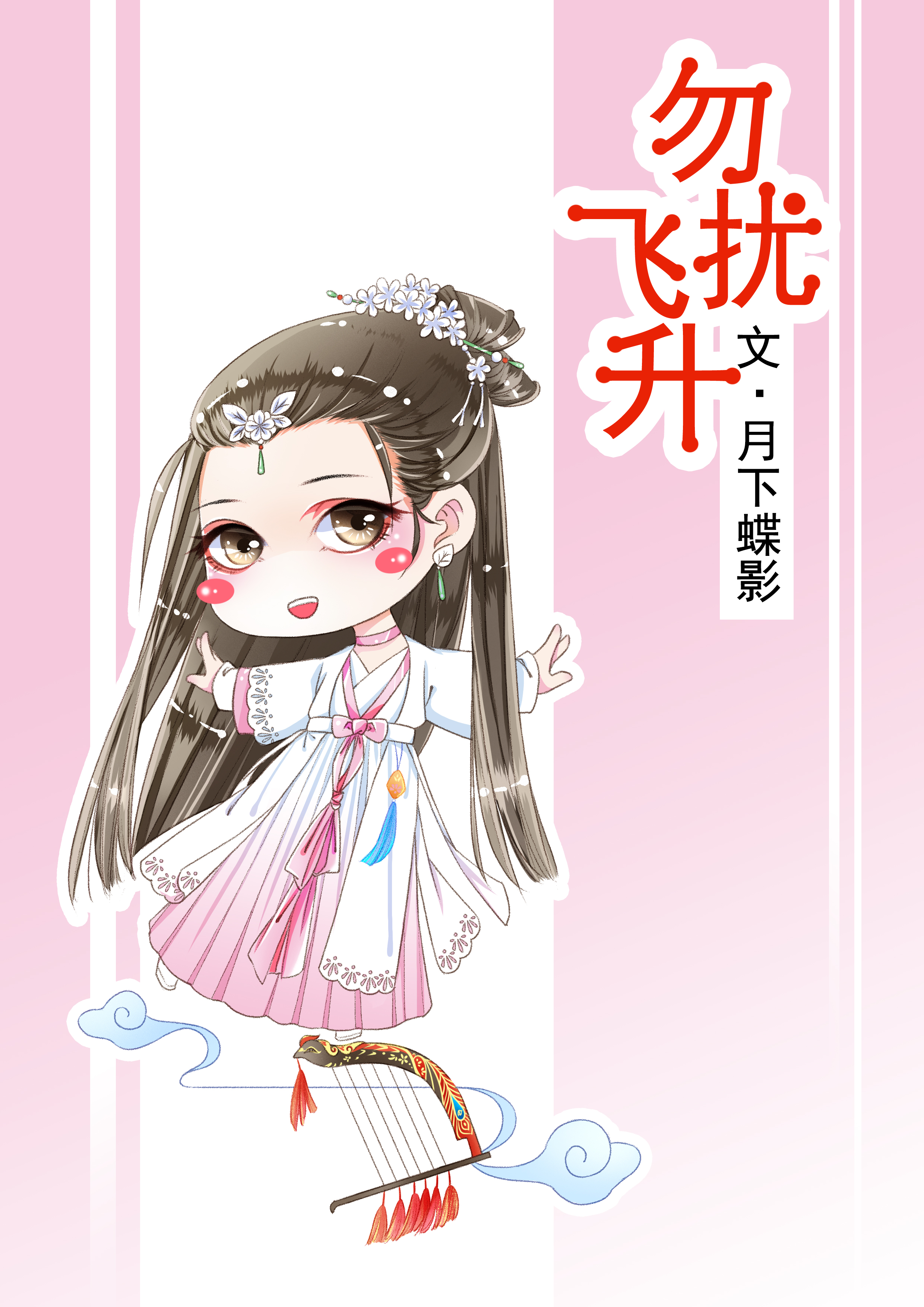活着葛优