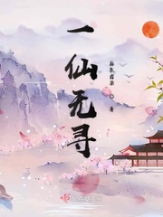 啊啊啊啊用力插