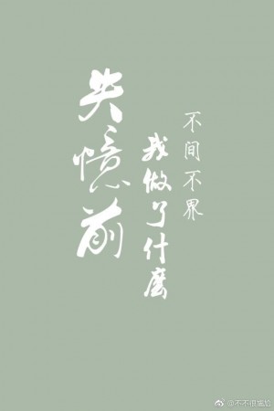 邪恶动图27报147期