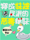 绿帽经典系列合集