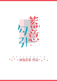 花狐狸直播二维码
