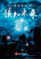 alettaocean乱叫