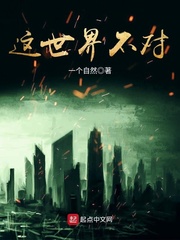 岳双腿间已经湿成一片视频