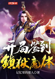成长人短视频B站