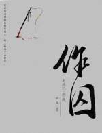 盗版飞卢最全的贴吧
