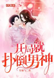 阴阳路7