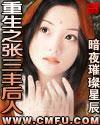 无穷之路纪录片在线观看