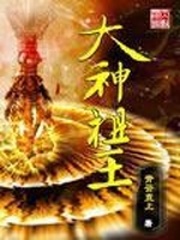 香澄遥