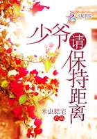 心字成灰吧边做边生