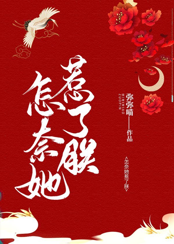 你是我唯一的执着原唱