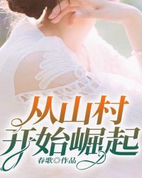 先生by涌西