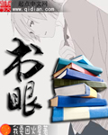 罪城免费阅读