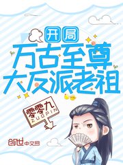 前夫我已改嫁大结局