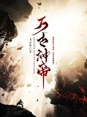 熟人作案小说
