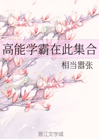 巫山艳史