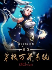 熊出没伴我雄心全集免费