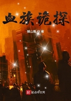 创世神的我被病娇妹妹控制住了