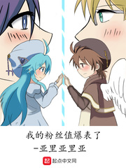 舔插