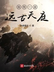 办公室风雨全文阅读完整版