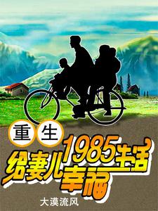 生活中的玛丽K8经典网电影