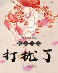 忘年恋小说