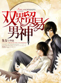 writeas飞行棋时代少年团