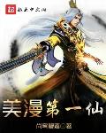 美女直播间涉黄直播软件