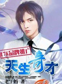 波多野结衣在线中文字幕