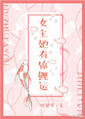 白石茉莉奈在线