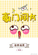 爆肝工程师风车动漫