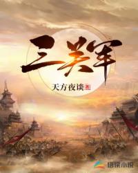 你x我xx