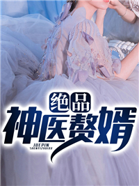将夜琪琪在线观看影院