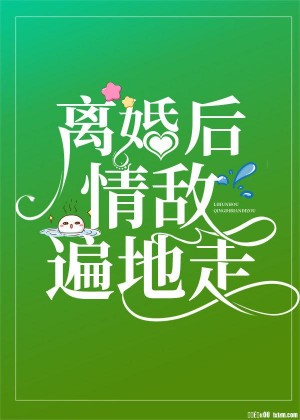女强男强小说