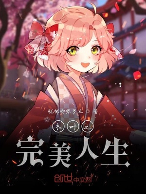 鬼吹灯云南虫谷小说