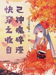 帅主玩奴微博
