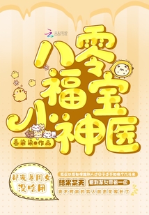 月火焚心txt未删减版