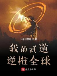 鬼灭之刃第三季在线观看免费漫画