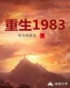 一虐到底