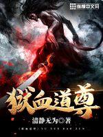 国产三点都漏的大尺度电影