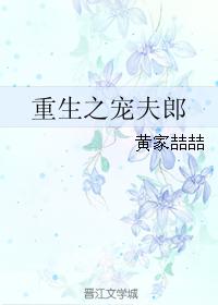透明人生