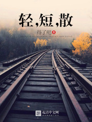 左拥右抱小1v2
