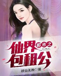 爱的和平条约