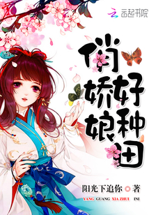 小志大战胡秀英35部