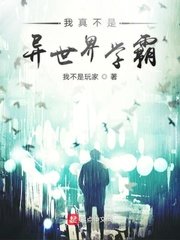 天海翼2024最新作品
