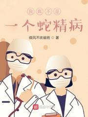 在线播放五十路乱中文