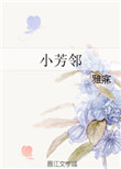 朋友的朋友4